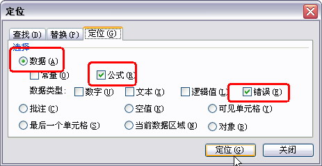 如何在wps表格中定位打造成绩单内容