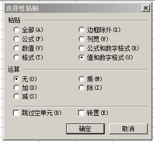 如何在wps表格中快速提取身份证号内的信息内容