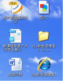 如何在wps文字中快速提取文档中的和文字