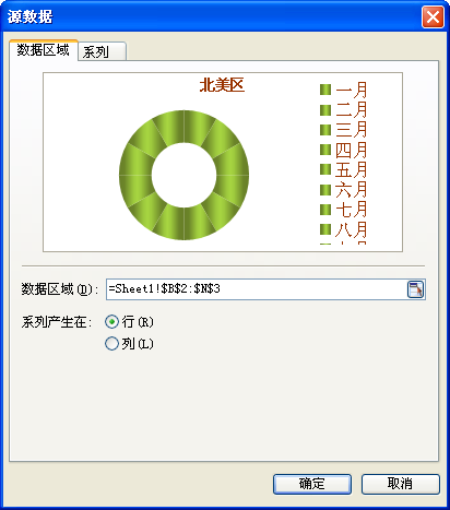 如何使用wps演示制作12色相环图