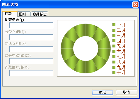 如何使用wps演示制作12色相环图