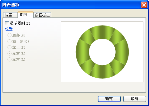 如何使用wps演示制作12色相环图