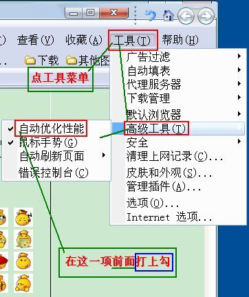 360浏览器经常卡死 整个电脑没反应