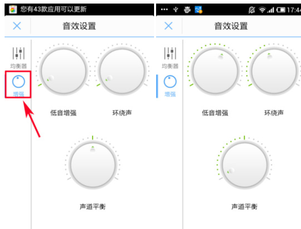 酷狗音乐自我定义音效的教程是什么