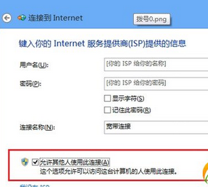 如何解决360安全卫士wifi不能用了的问题