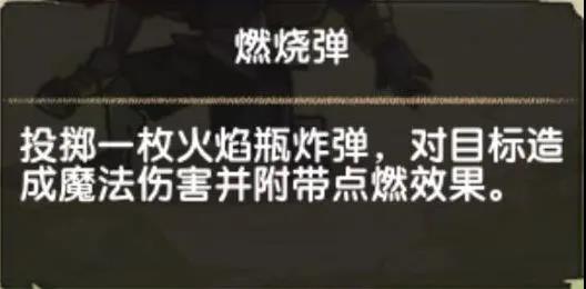 剑与远征哥布林商人打法攻略-哥布林商人打法教学