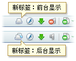 360浏览器使用技巧