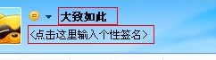 怎么在yy语音中修改昵称和签名呢