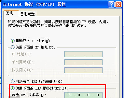 360浏览器桌面快捷无法打开怎么办啊