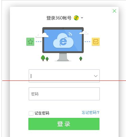 360浏览器无法登陆账号怎么办啊