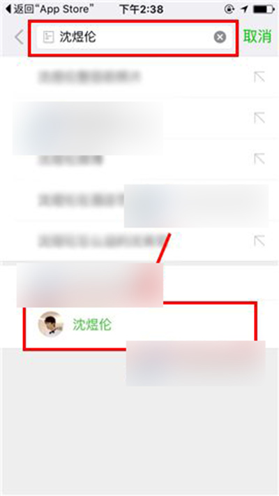 如何搜索微信公众号历史文章