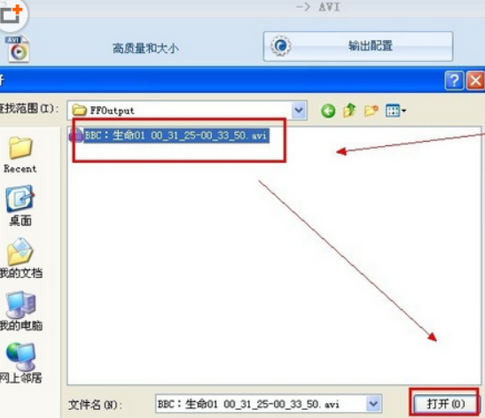 格式工厂添加字幕教程