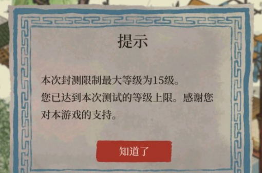 江南百景图建筑类型及布局攻略大全-建筑收益及效果汇总