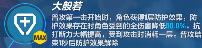 崩坏3雷之律者技能汇总-雷之律者玩法机制与技能效果大全