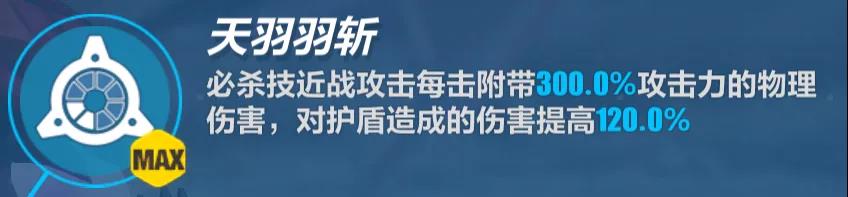 崩坏3雷之律者技能汇总-雷之律者玩法机制与技能效果大全