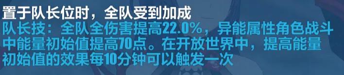 崩坏3雷之律者技能汇总-雷之律者玩法机制与技能效果大全