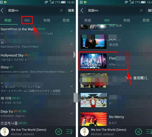 手机qq音乐如何查看双语mv?查看双语mv的方法是什么