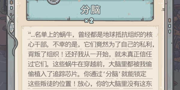 最强蜗牛白蝌蚪速刷攻略-死亡速刷方法讲解