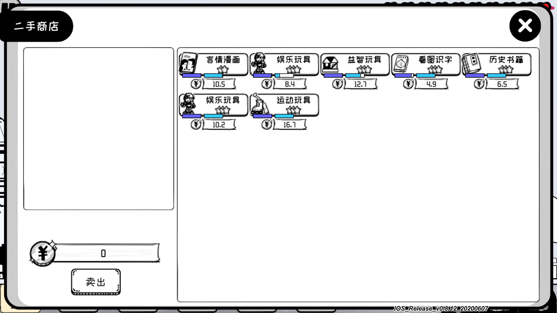 众生游零花钱获取方法-怎么获取零花钱