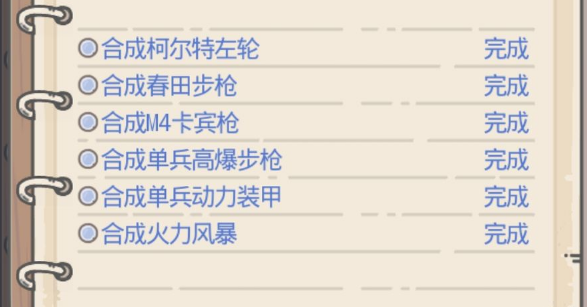 最强蜗牛7月最新密令大全-7月份新增密令汇总