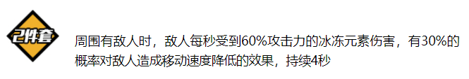 崩坏3可肝圣痕浓姬怎么样-圣痕浓姬强度评测