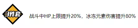 崩坏3可肝圣痕浓姬怎么样-圣痕浓姬强度评测