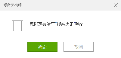 如何彻底清除爱奇艺中的搜索记录呢