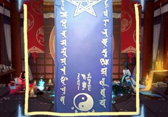 阴阳师7月神秘图案是什么-7月神秘图案画法大全