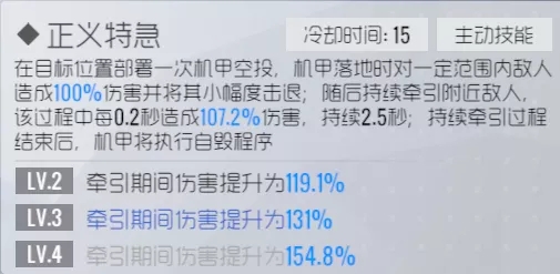 双生视界爱好聂诗柔技能介绍-爱好聂诗柔强度评测