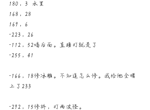 神角技巧王国金箱子在哪-王国金箱子位置一览