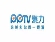 pptv聚力平台