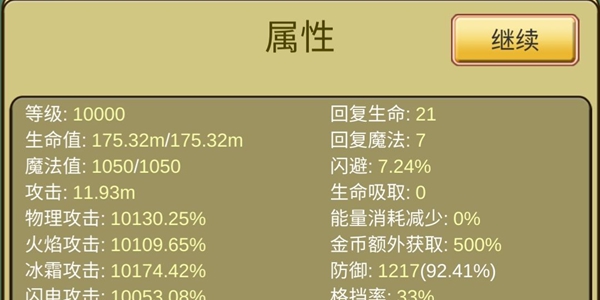 小鸡护卫队魂石怎么得-魂石获取方法及作用一览