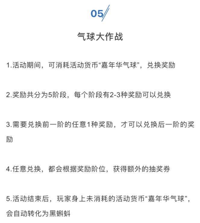 最强蜗牛抽奖周白嫖攻略-最强蜗牛抽奖周白嫖玩法技巧