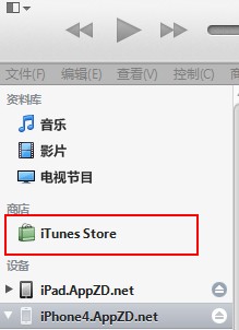 itunes store无法更新软件