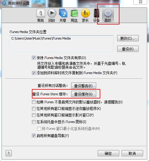 itunes store无法更新软件