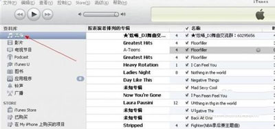 itunes设置铃声步骤