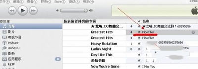 itunes设置铃声步骤