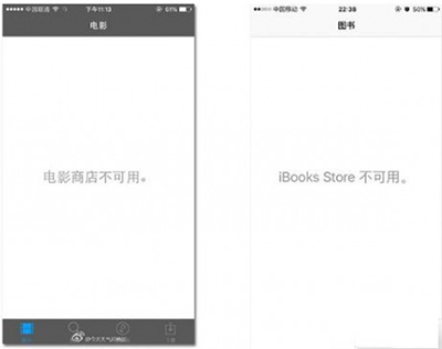 itunes电影商店链接不上的解决方法