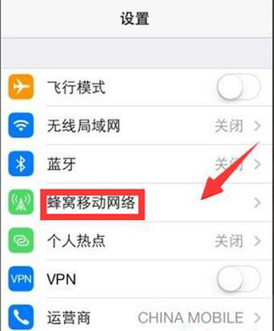 iphone7无法连接到apple store怎么办