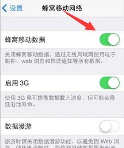 iphone7无法连接到apple store怎么办