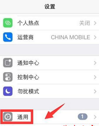 iphone7无法连接到apple store怎么办