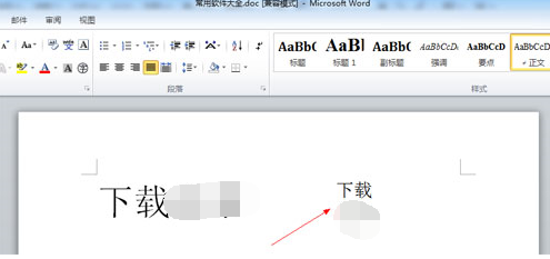 word2010怎么设置合并字符