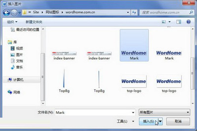 word中怎么添加页眉