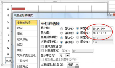 excel2010甘特图制作教程