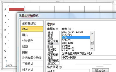 excel2010甘特图制作教程