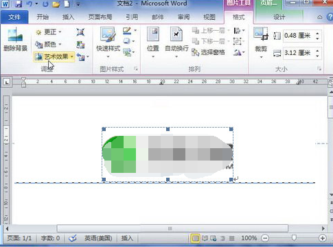 怎么在word 2010页眉页脚中显示指定