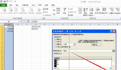 excel2010拆分单元格怎么弄