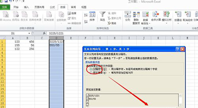 excel2010拆分单元格怎么弄