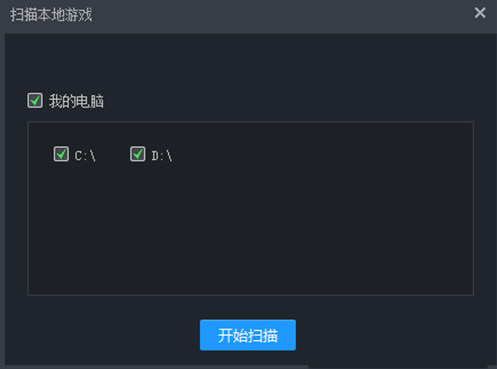 腾讯游戏怎么添加游戏