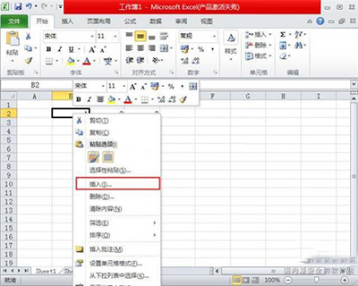 在excel2010中为单元格添加边框的操作要进入哪个选项